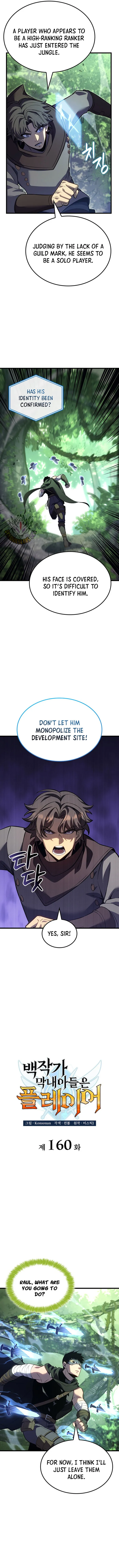 The Count’s Youngest Son is A Player Chapter 160 42 003