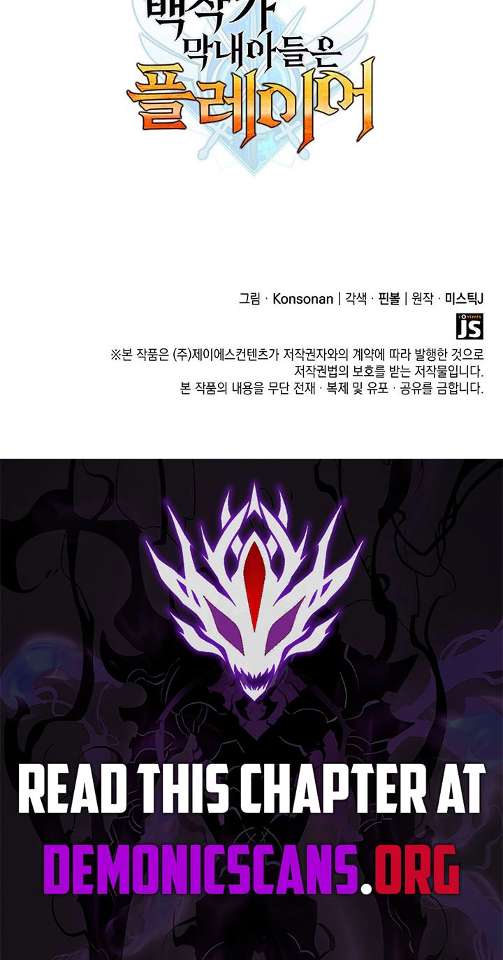 734089543057