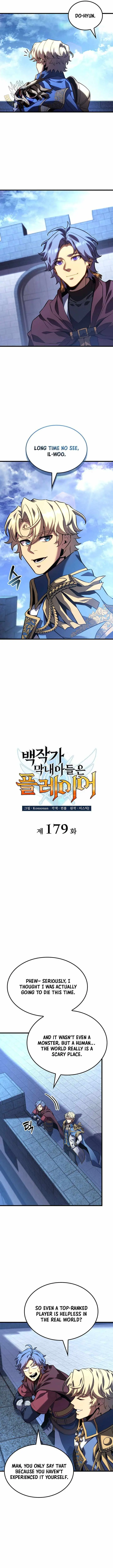 The Count’s Youngest Son is A Player Chapter 179 47 4049cf1d807b