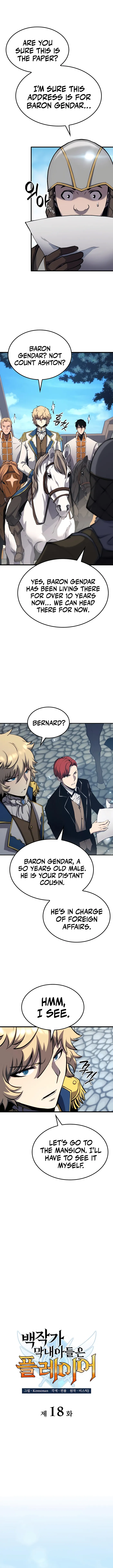 The Count’s Youngest Son is A Player Chapter 18 62 04