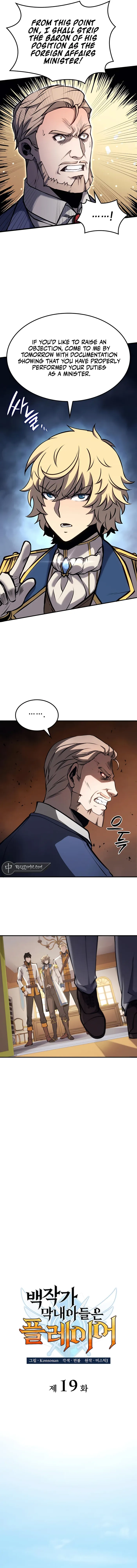 The Count’s Youngest Son is A Player Chapter 19 61 03