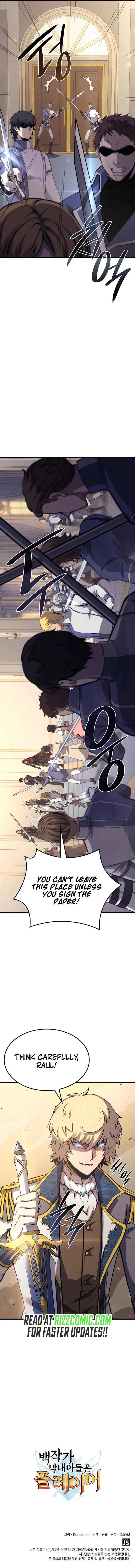 The Count’s Youngest Son is A Player Chapter 20 71 16