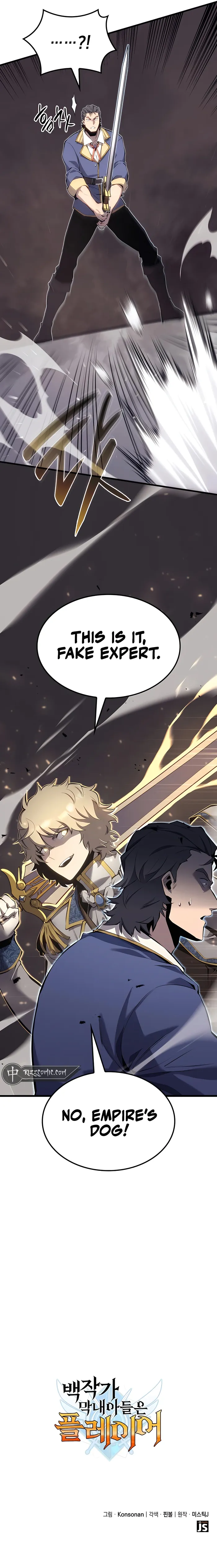 The Count’s Youngest Son is A Player Chapter 22 82 18