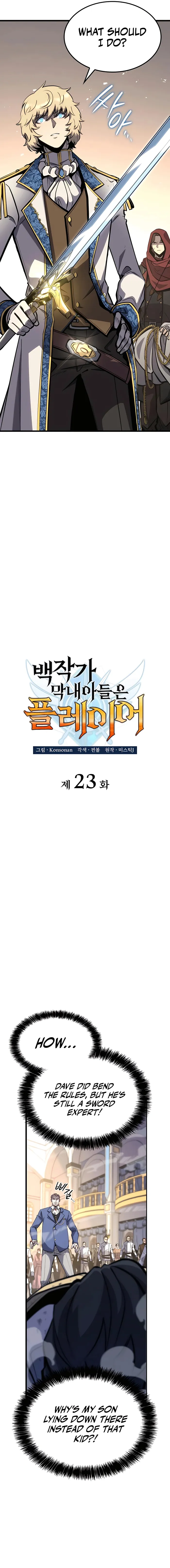 The Count’s Youngest Son is A Player Chapter 23 77 07