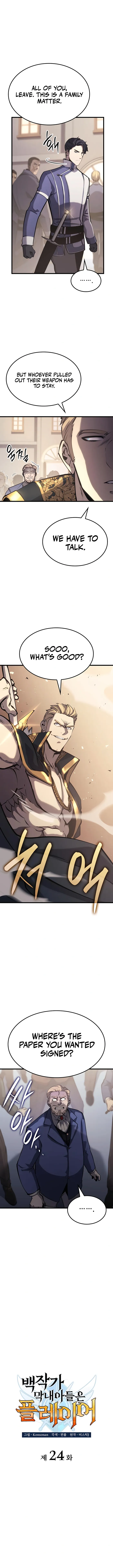 The Count’s Youngest Son is A Player Chapter 24 62 04