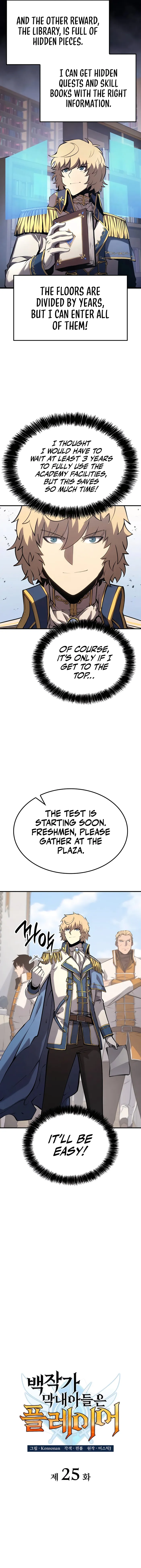 The Count’s Youngest Son is A Player Chapter 25 67 06