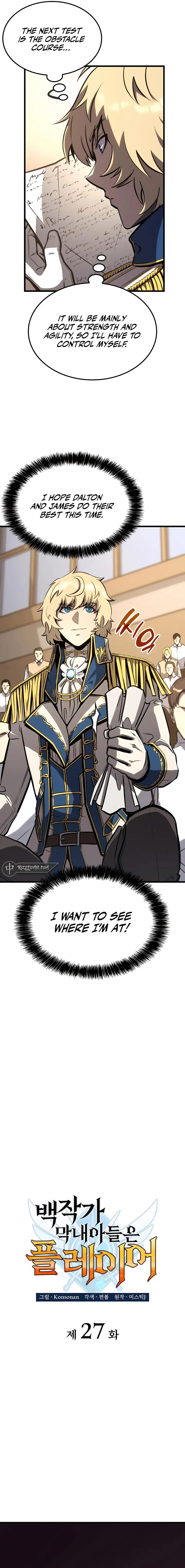 The Count’s Youngest Son is A Player Chapter 27 76 06