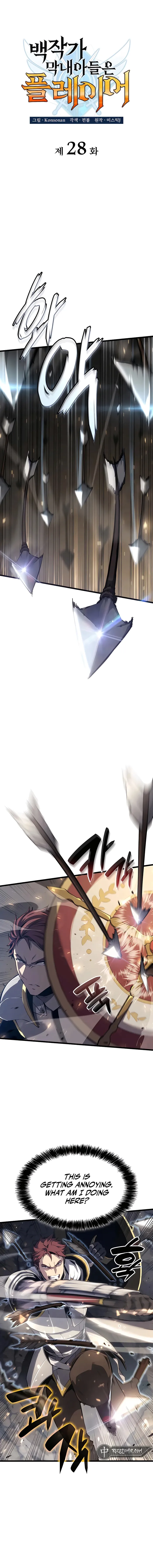 The Count’s Youngest Son is A Player Chapter 28 84 05