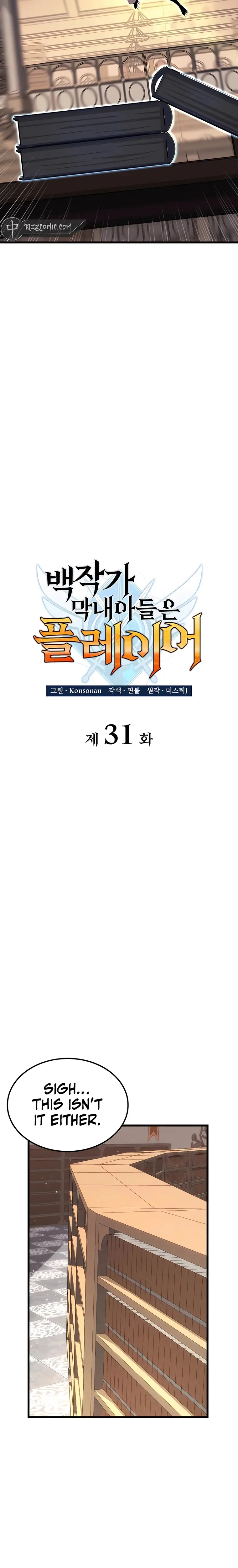 The Count’s Youngest Son is A Player Chapter 31 132 08