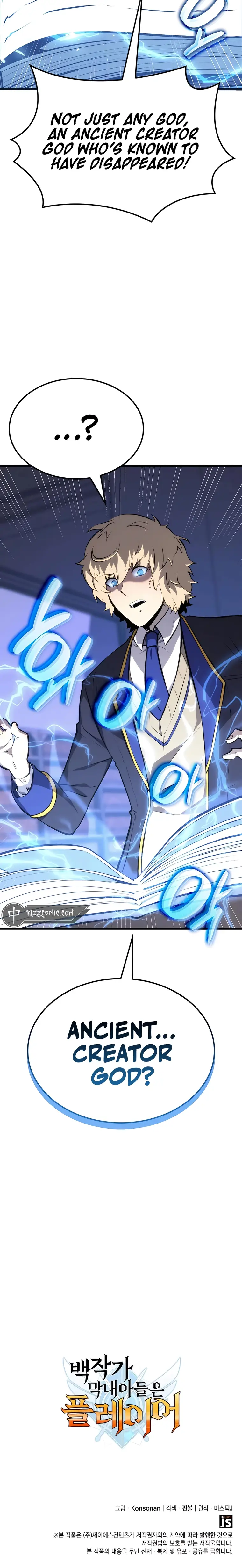 The Count’s Youngest Son is A Player Chapter 31 162 38