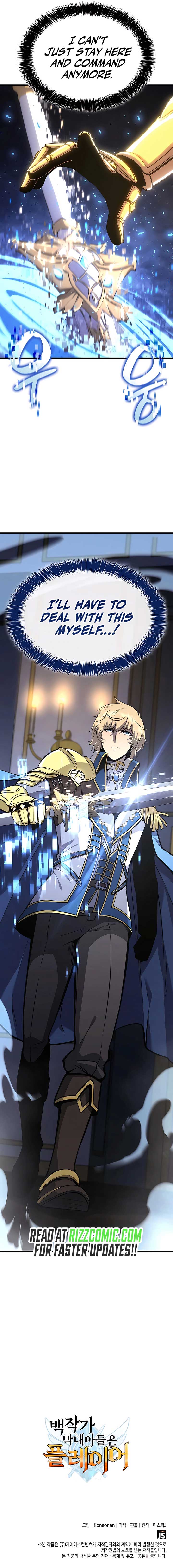 The Count’s Youngest Son is A Player Chapter 33 91 21