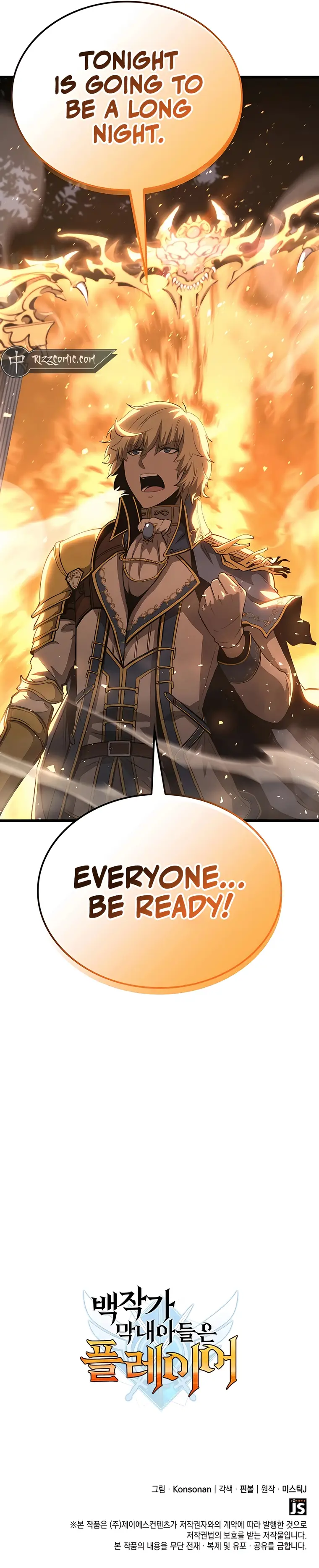 The Count’s Youngest Son is A Player Chapter 34 138 32