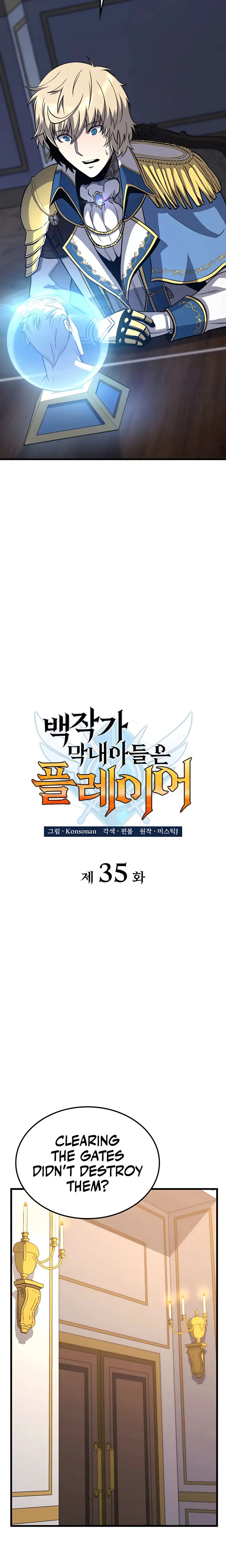 The Count’s Youngest Son is A Player Chapter 35 118 12