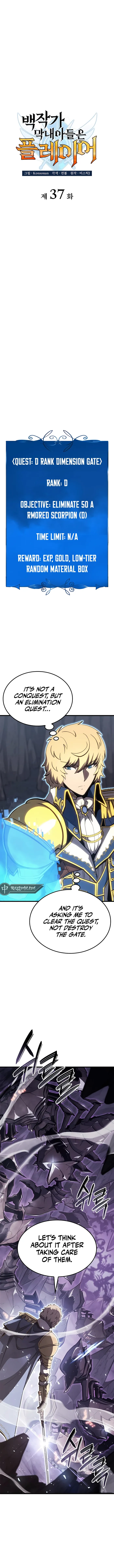 The Count’s Youngest Son is A Player Chapter 37 63 05