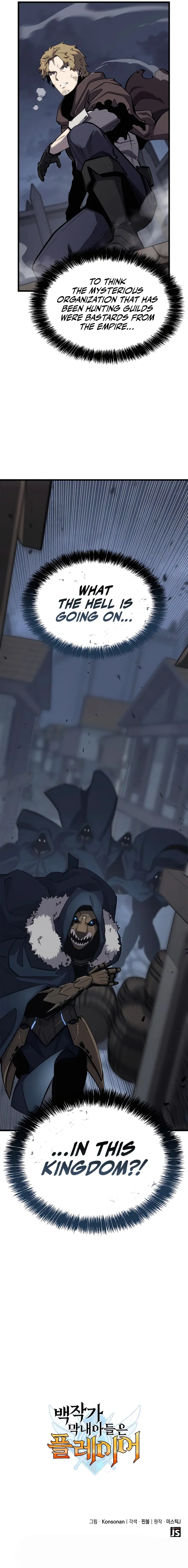 The Count’s Youngest Son is A Player Chapter 40 70 15