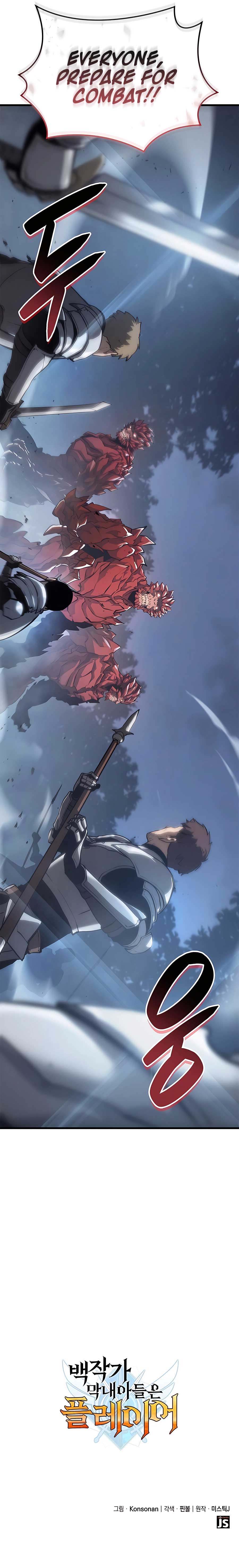 The Count’s Youngest Son is A Player Chapter 41 70 15