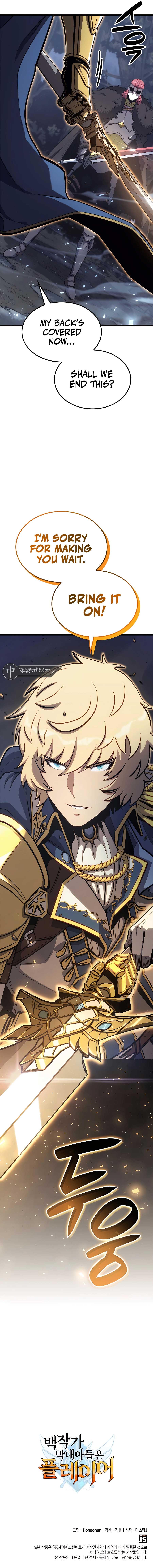 The Count’s Youngest Son is A Player Chapter 44 63 14