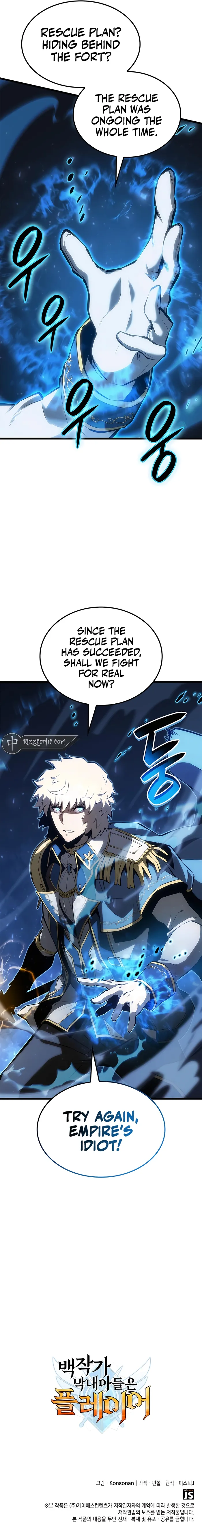 The Count’s Youngest Son is A Player Chapter 45 67 15