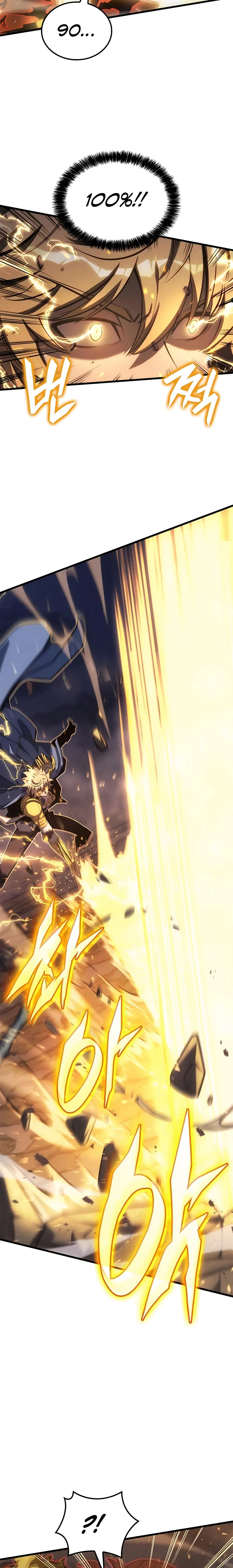 The Count’s Youngest Son is A Player Chapter 46 108 23