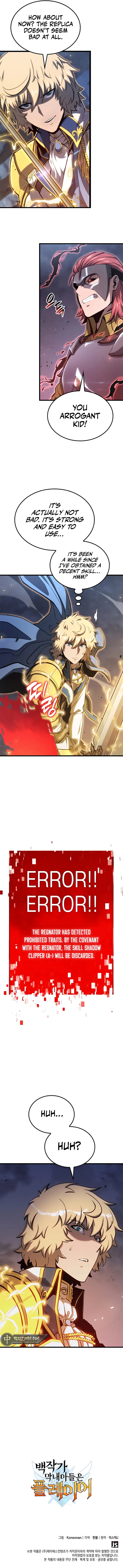 The Count’s Youngest Son is A Player Chapter 47 63 14