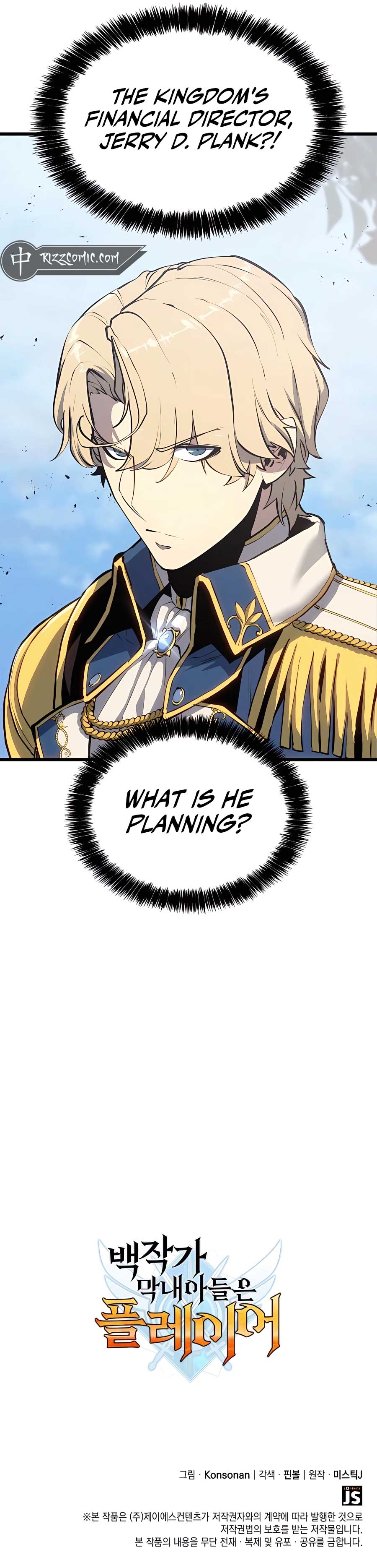 The Count’s Youngest Son is A Player Chapter 49 71 16