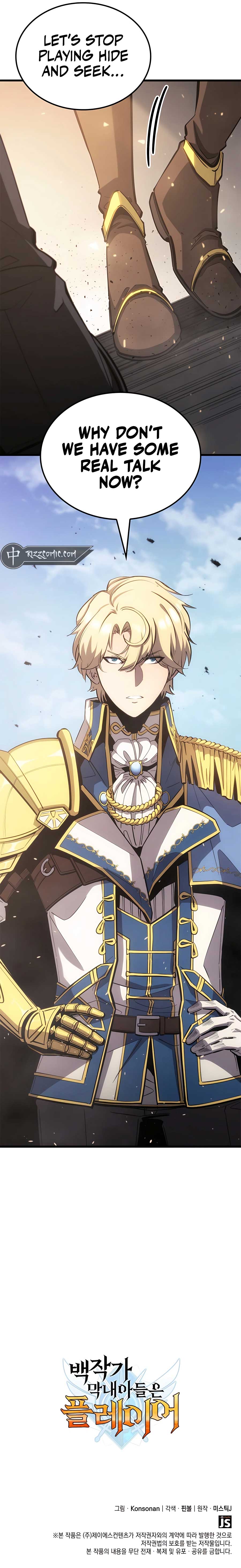 The Count’s Youngest Son is A Player Chapter 50 63 14