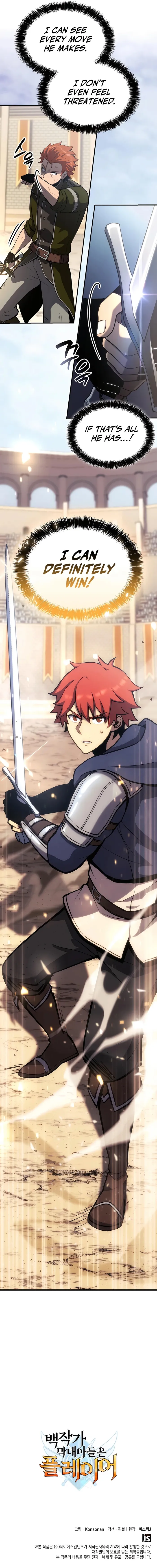 The Count’s Youngest Son is A Player Chapter 52 67 15