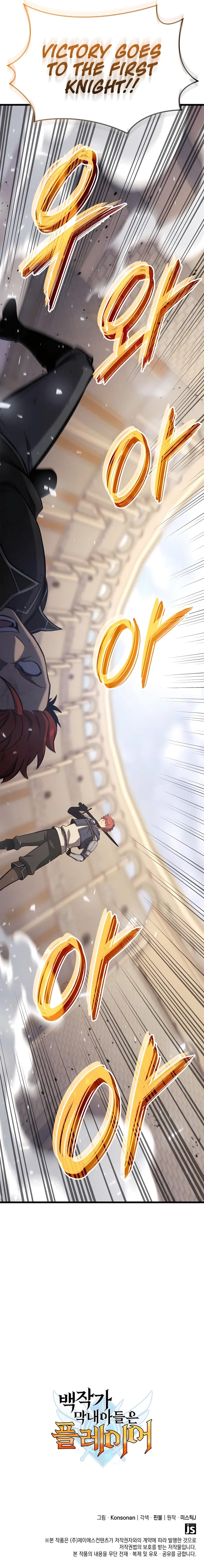 The Count’s Youngest Son is A Player Chapter 53 67 15