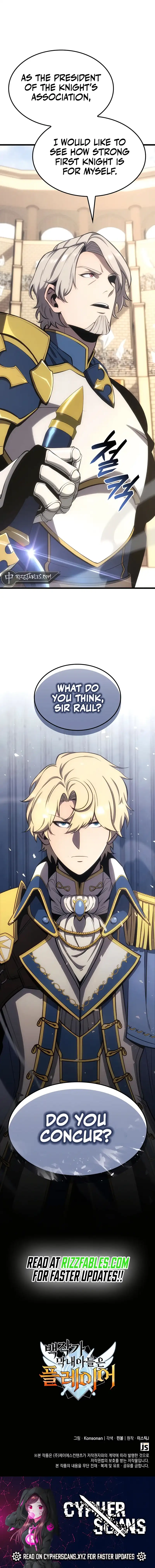 The Count’s Youngest Son is A Player Chapter 54 59 13