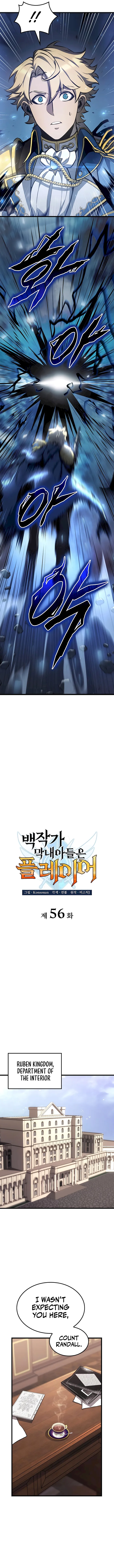 The Count’s Youngest Son is A Player Chapter 56 56 04