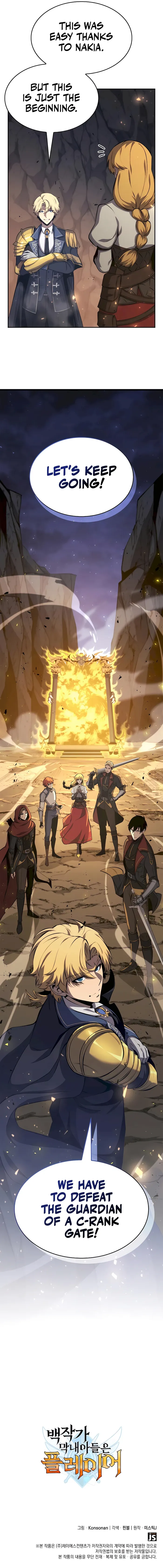 The Count’s Youngest Son is A Player Chapter 58 75 17