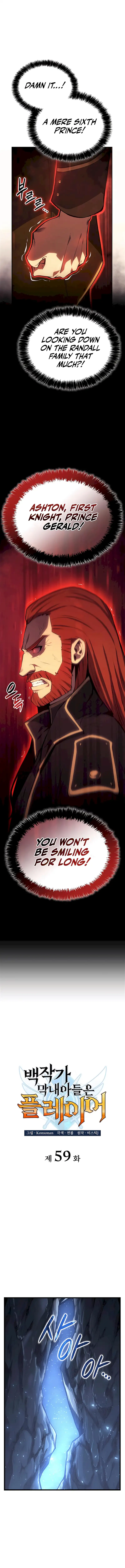 The Count’s Youngest Son is A Player Chapter 59 53 04