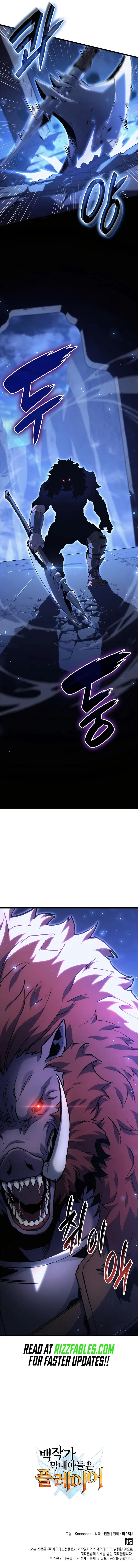 The Count’s Youngest Son is A Player Chapter 61 67 15