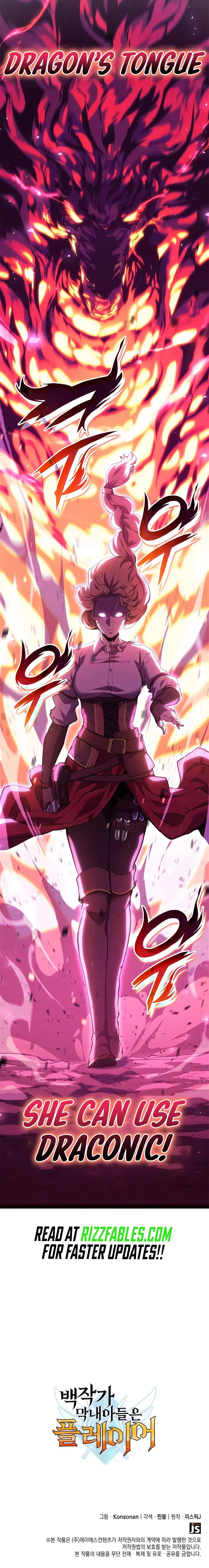 The Count’s Youngest Son is A Player Chapter 62 63 14