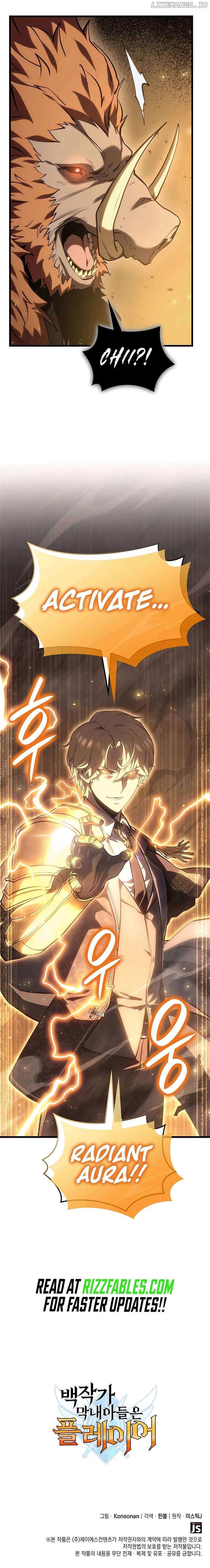 The Count’s Youngest Son is A Player Chapter 64 63 14