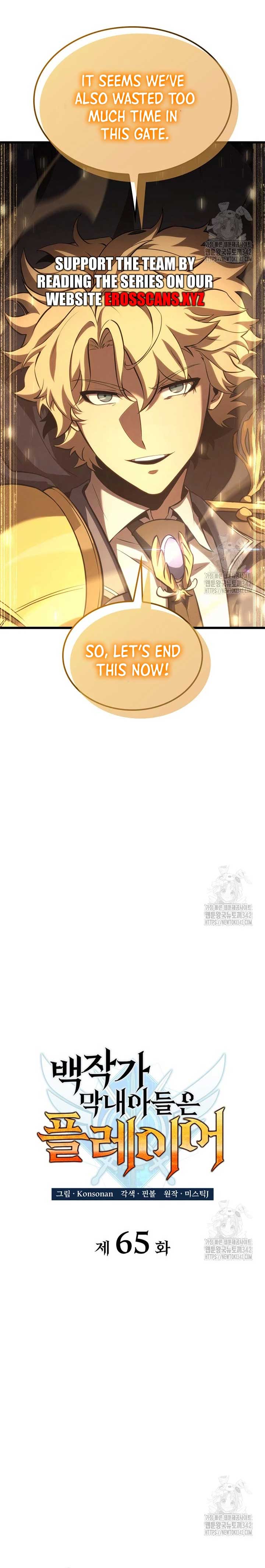 The Count’s Youngest Son is A Player Chapter 65 104 07