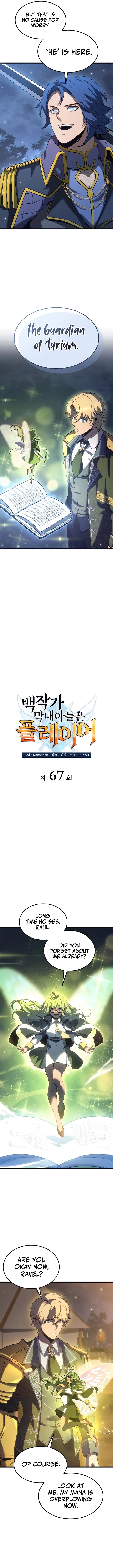 The Count’s Youngest Son is A Player Chapter 67 55 06