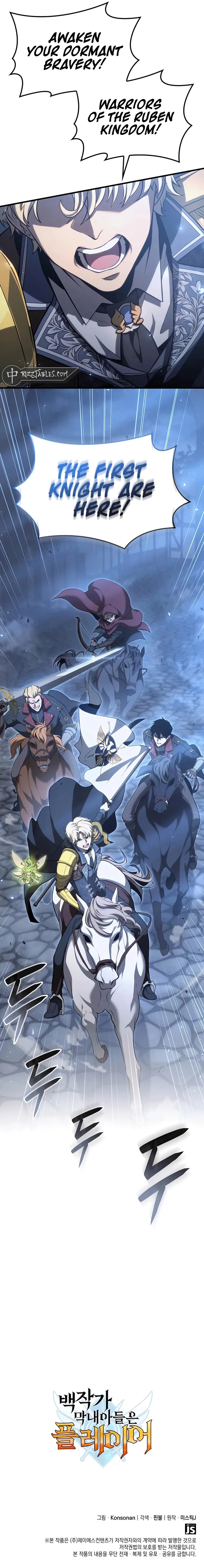 The Count’s Youngest Son is A Player Chapter 67 63 14