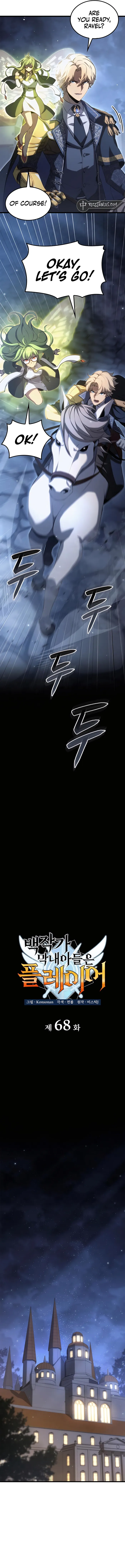 The Count’s Youngest Son is A Player Chapter 68 57 05