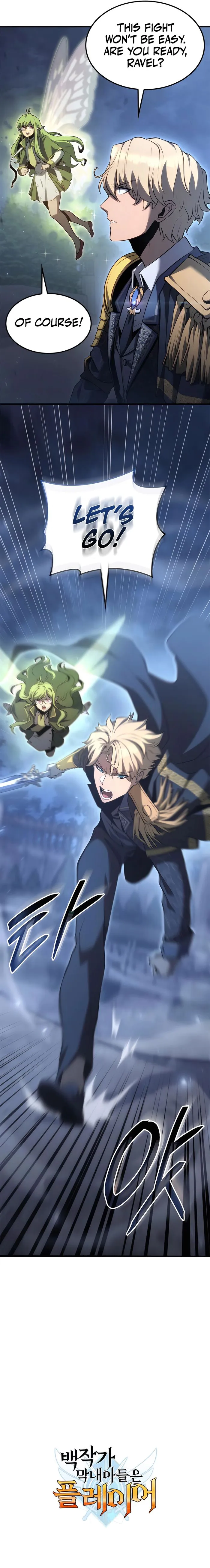 The Count’s Youngest Son is A Player Chapter 68 67 15