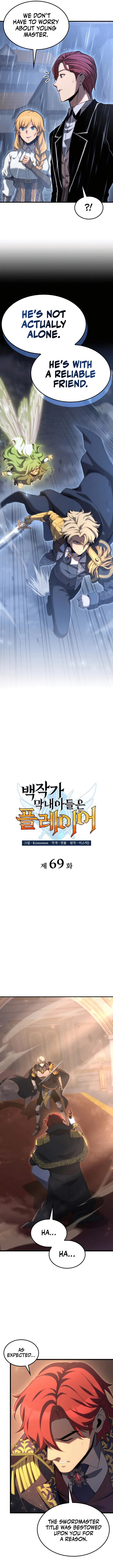 The Count’s Youngest Son is A Player Chapter 69 55 06