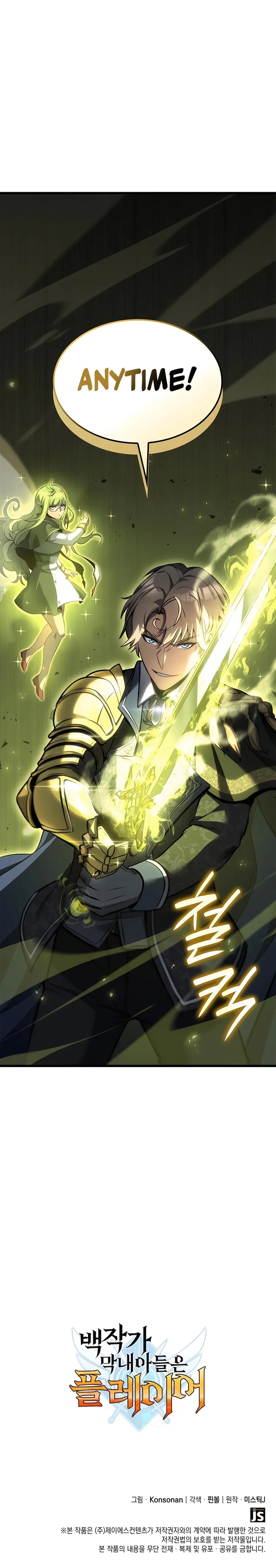 The Count’s Youngest Son is A Player Chapter 72 63 14