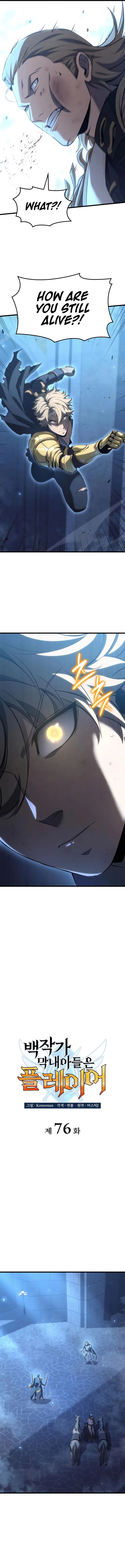 The Count’s Youngest Son is A Player Chapter 76 59 07