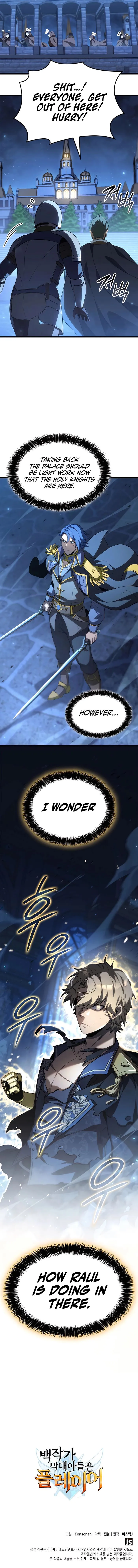 The Count’s Youngest Son is A Player Chapter 76 67 15