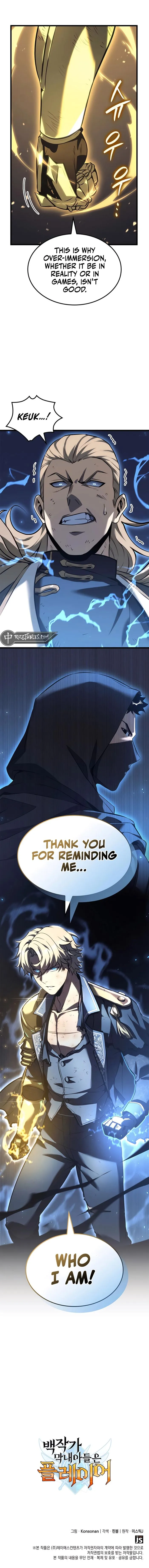 The Count’s Youngest Son is A Player Chapter 77 63 014