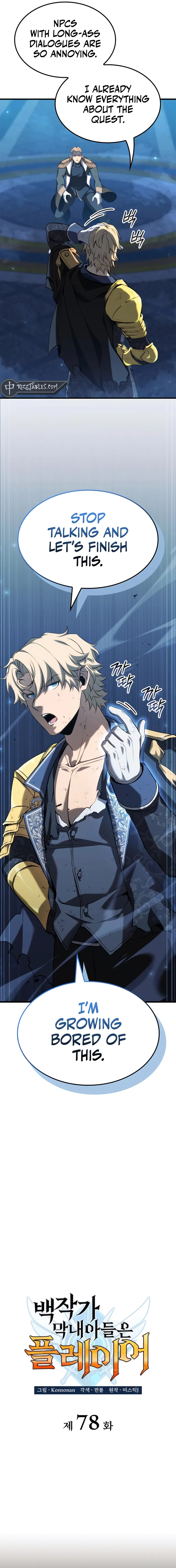 The Count’s Youngest Son is A Player Chapter 78 60 05