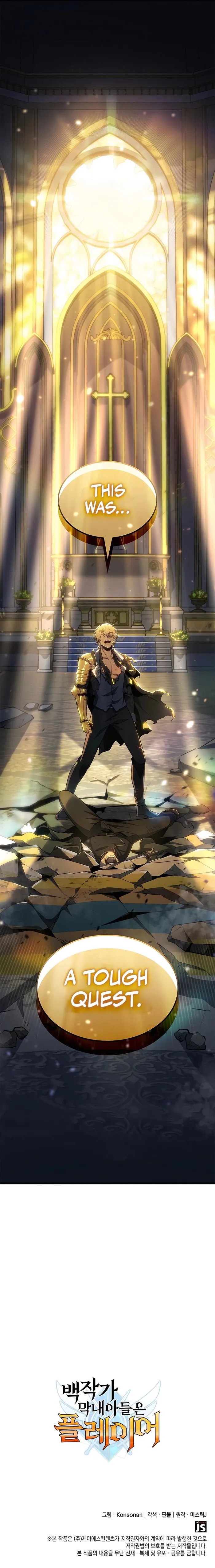 The Count’s Youngest Son is A Player Chapter 78 71 16