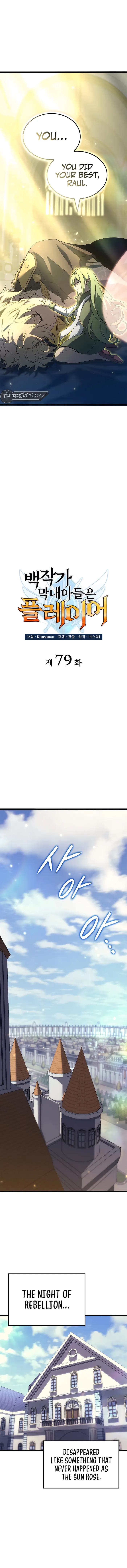 The Count’s Youngest Son is A Player Chapter 79 57 005