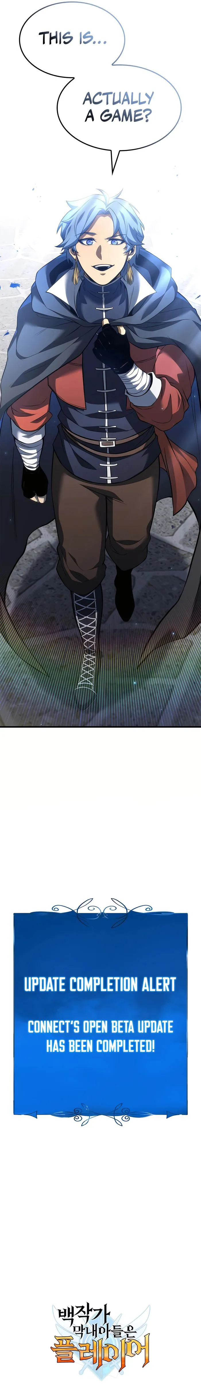 The Count’s Youngest Son is A Player Chapter 79 67 015