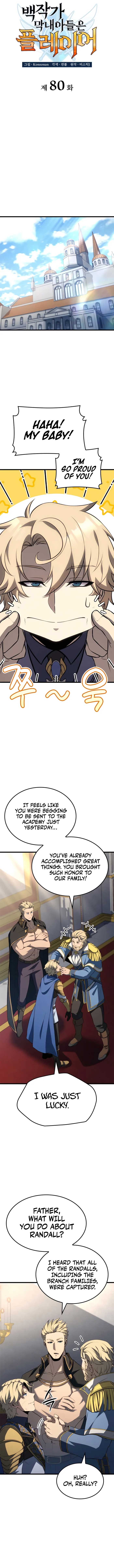 The Count’s Youngest Son is A Player Chapter 80 55 06